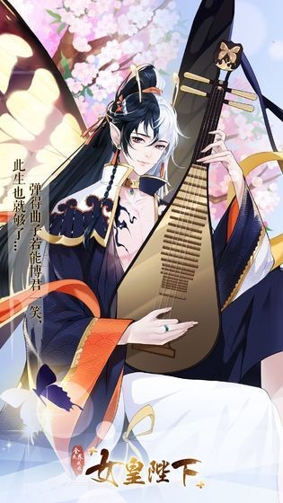 梨花落截圖