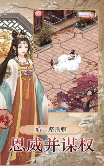 梨花落截圖