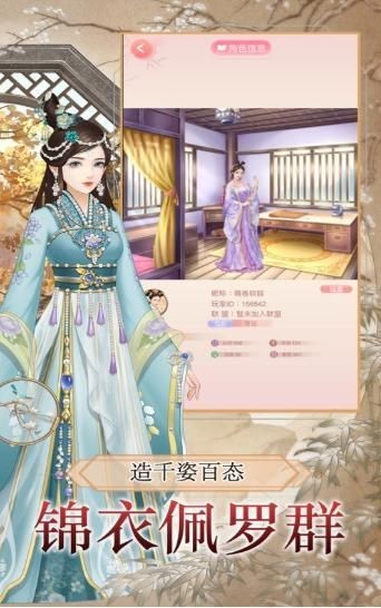 梨花落截圖
