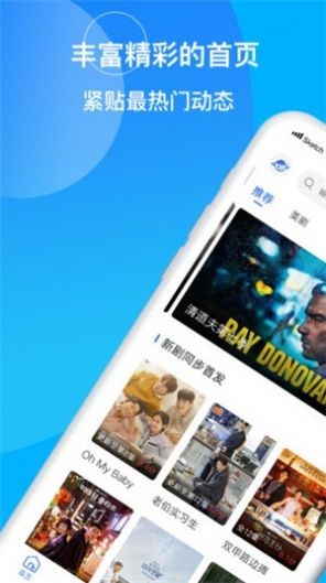 看劇星球截圖