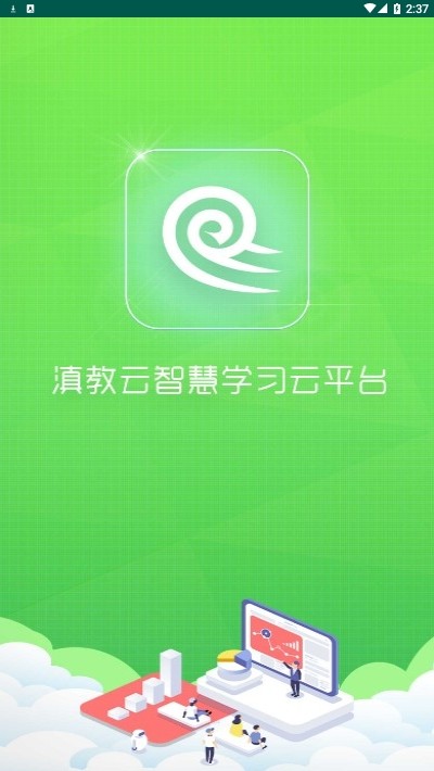 滇教云截圖