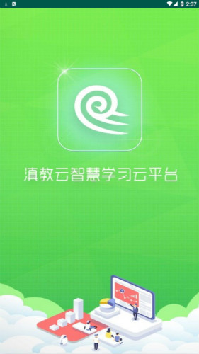 滇教云