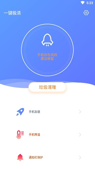 一鍵極清截圖