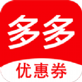 拼券多多
