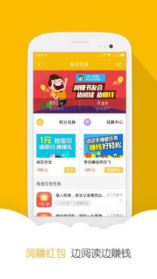 思兔小說網(wǎng)