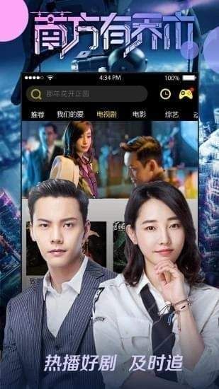 56視頻軟件