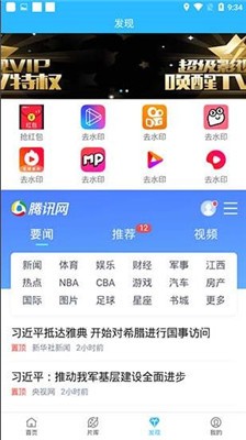 番茄電影軟件截圖