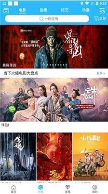 番茄電影軟件截圖