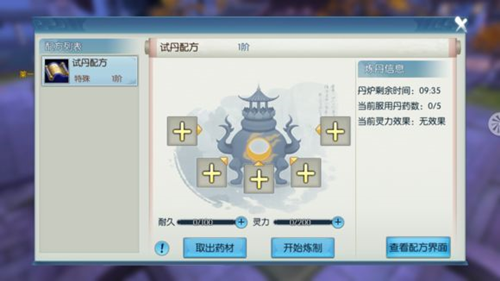 天道洪荒模擬器內(nèi)測(cè)版