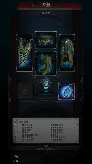 背棄之徒測(cè)試版截圖