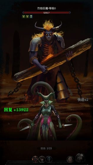 背棄之徒測(cè)試版截圖
