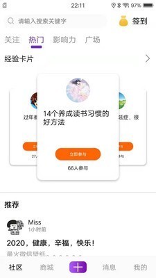 禮姑娘截圖