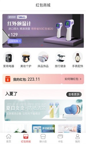 鯨喜匯截圖