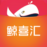 鯨喜匯
