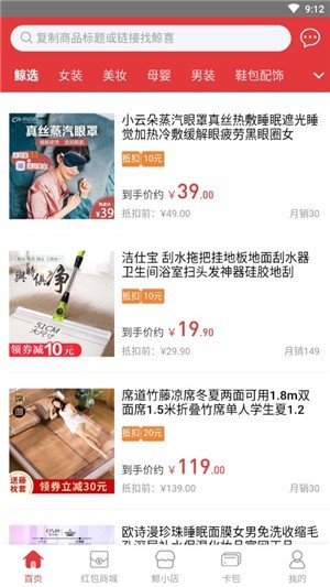 鯨喜匯截圖
