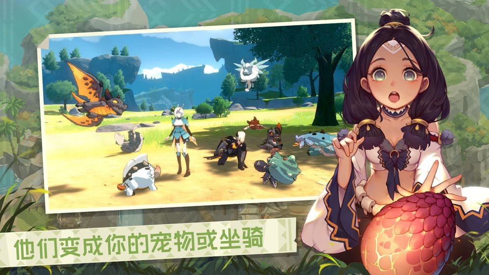 狩獵時刻開放世界狩獵之旅公測版截圖