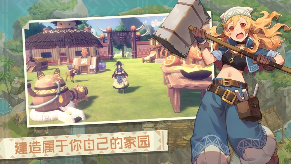 狩獵時刻開放世界狩獵之旅公測版截圖
