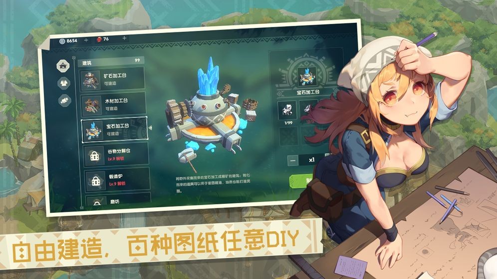 狩獵時刻開放世界狩獵之旅公測版截圖