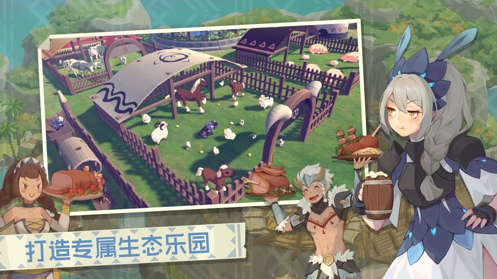 狩獵時刻開放世界狩獵之旅公測版截圖
