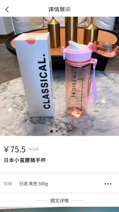 伴鹿截圖