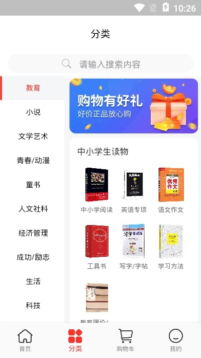 鳳凰新華截圖