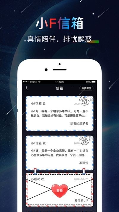 憨憨星球app截圖