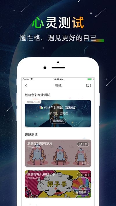 噠呤星球