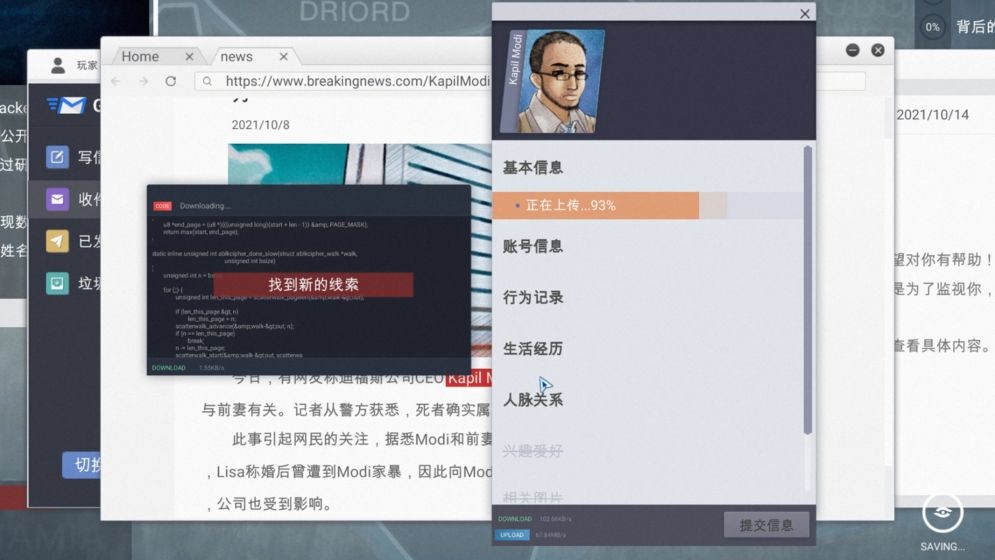 全網(wǎng)公敵試玩版截圖