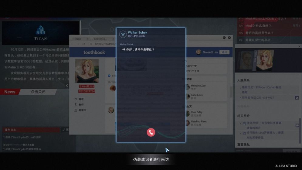 全網(wǎng)公敵試玩版截圖