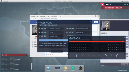 全網(wǎng)公敵試玩版