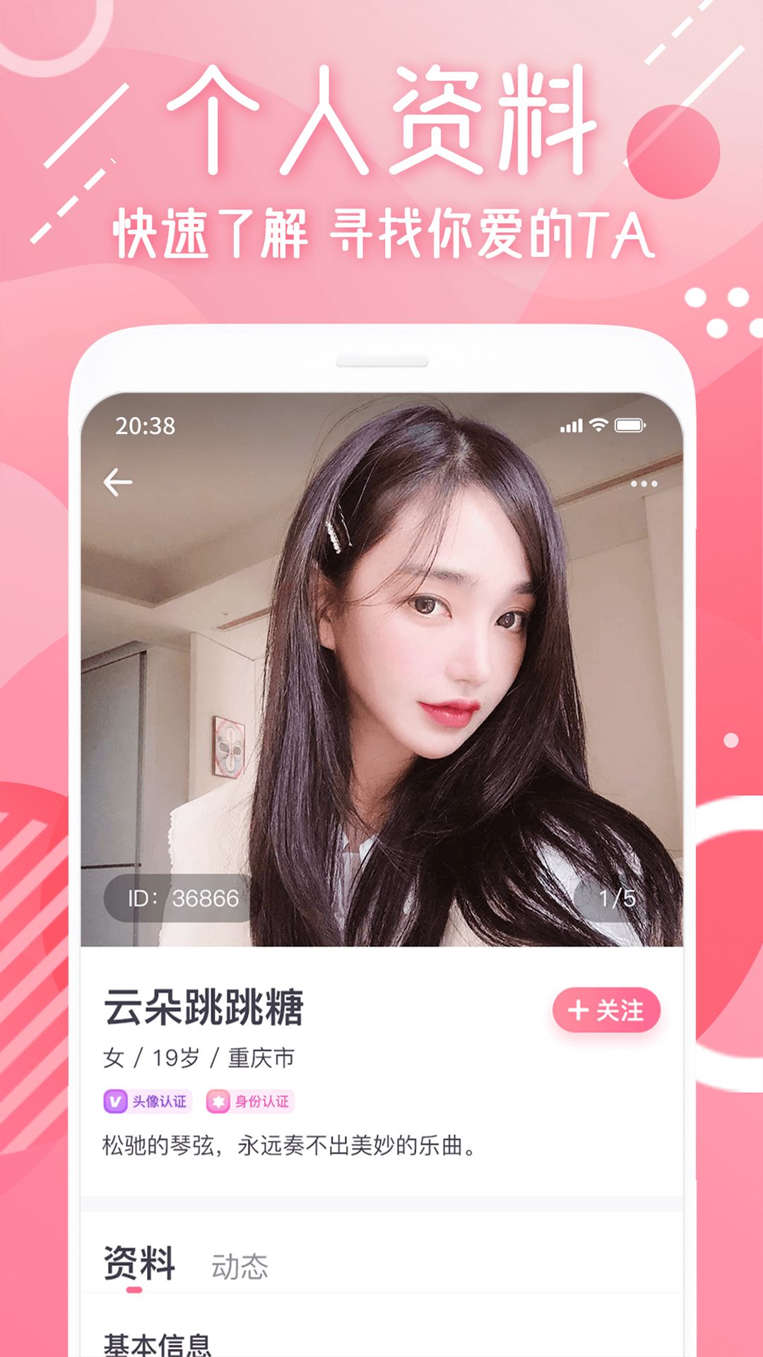 甜心可約