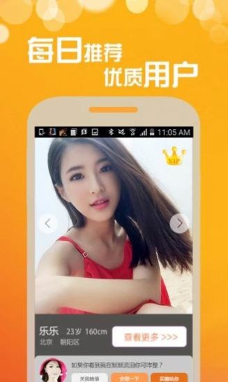 戀愛(ài)話(huà)術(shù)情話(huà)app截圖