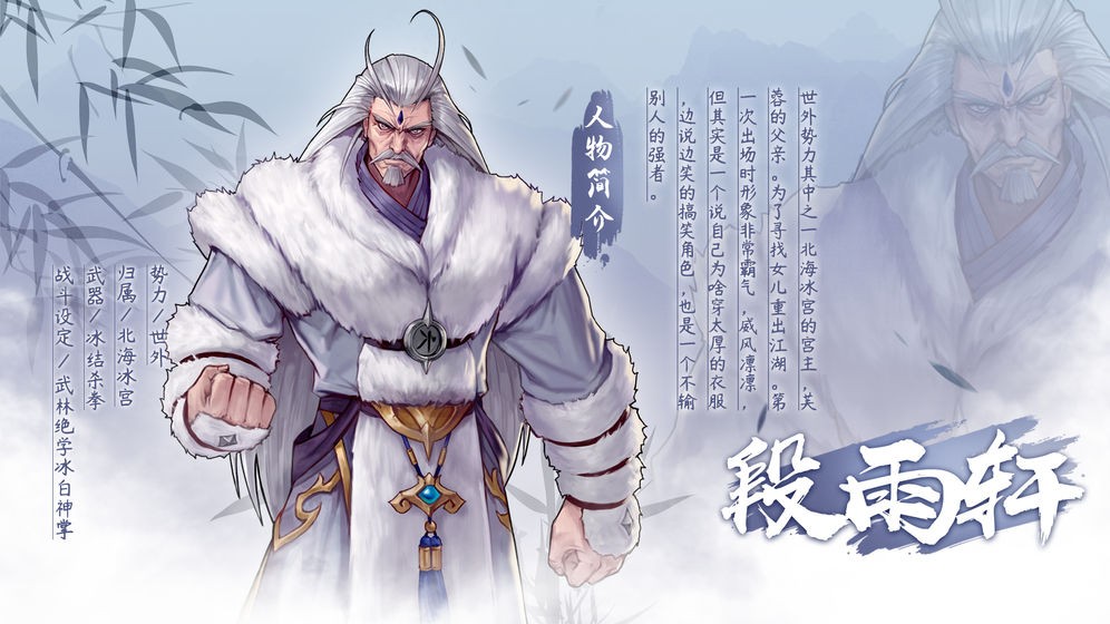 代號(hào)花靈安卓版截圖