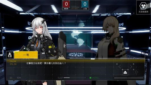 行界重構(gòu)公測(cè)版