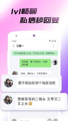 伴緣截圖