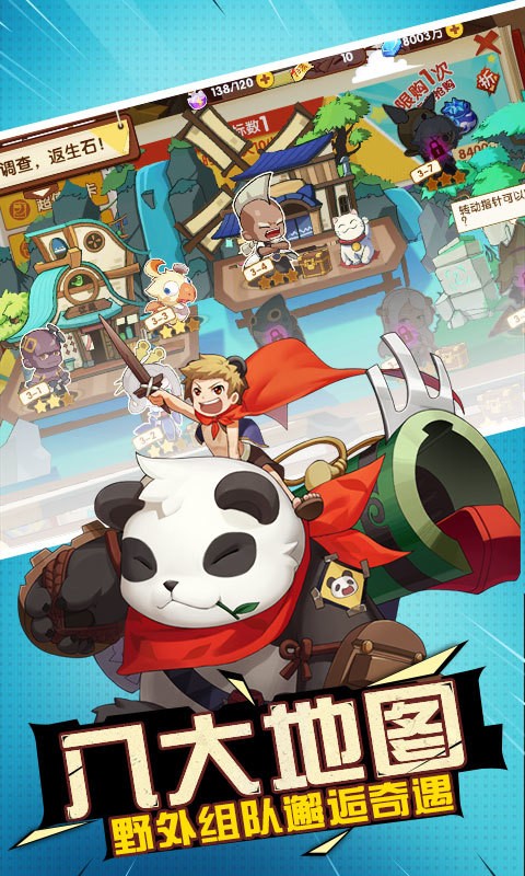 艾德尔冒险重制版截图2