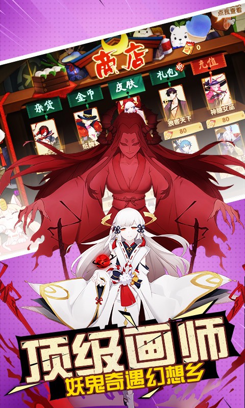 艾德尔冒险重制版截图3