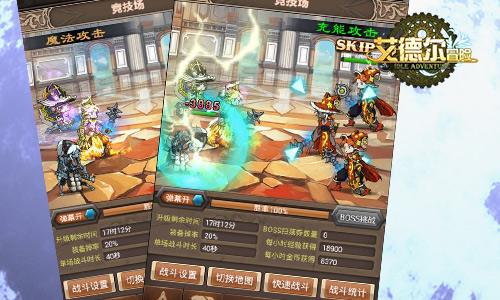 艾德尔冒险重制版