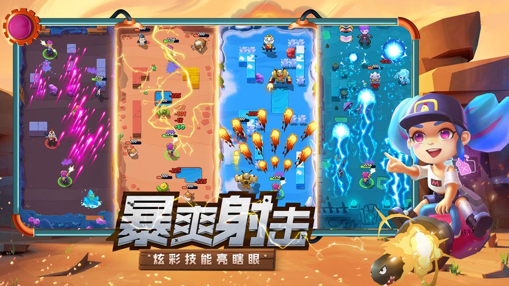 机甲游侠：弹幕射击1.15截图