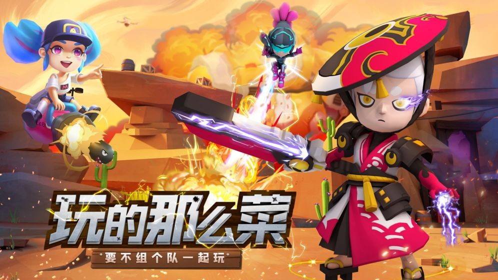 机甲游侠：弹幕射击1.15截图