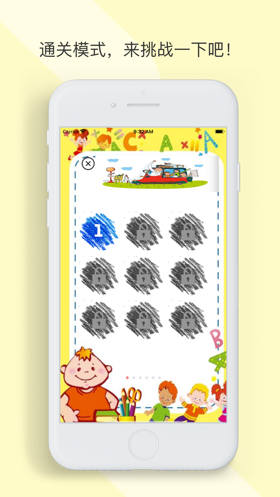 成語(yǔ)升級(jí)樂(lè)紅包版截圖