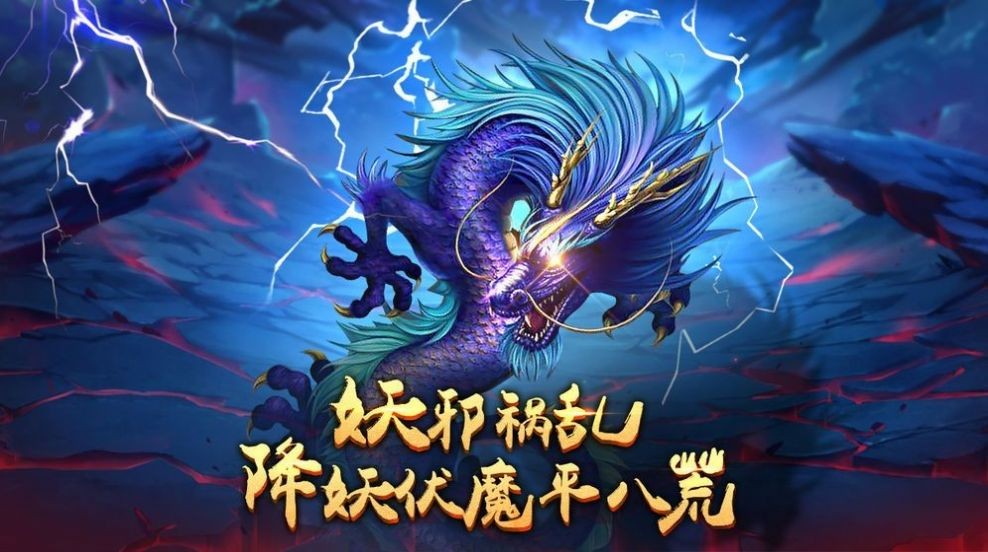 不死劍客安卓版截圖