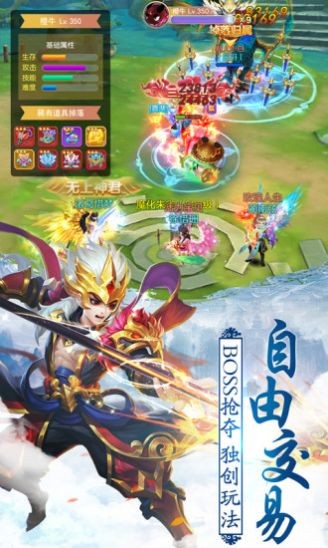 我师兄实在太强了安卓版截图2