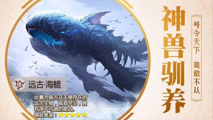 憤怒的鯤鯤截圖