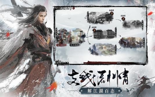 九指神丐2截圖