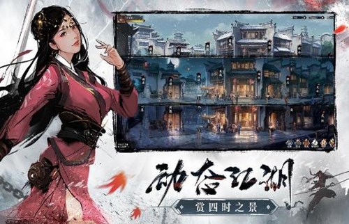 九指神丐2