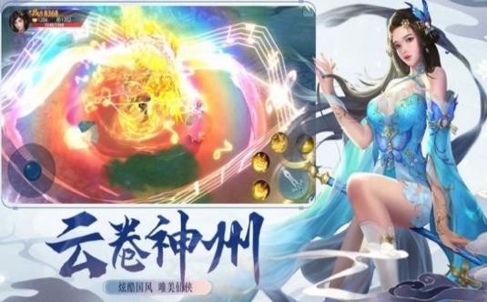 修真覺醒騎士版截圖