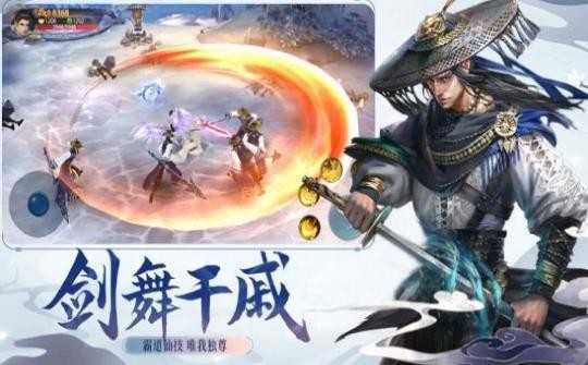 修真覺醒騎士版截圖