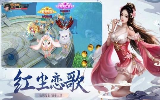 修真覺醒騎士版截圖