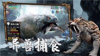 指尖仙路安卓版截圖